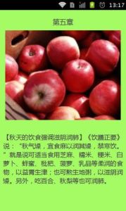 生活健康 生活健康