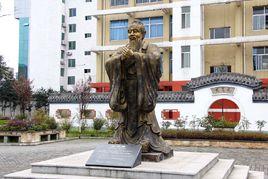 綿竹中學國中部 綿竹中學國中部