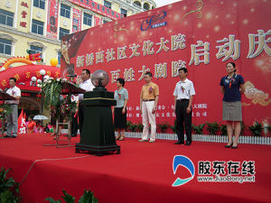 橋西社區 橋西社區