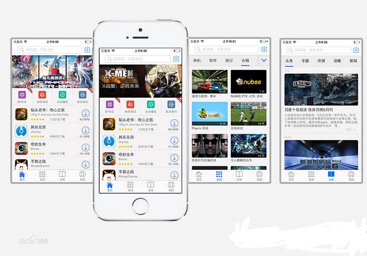 當樂遊戲中心iOS版