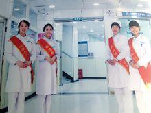 承德市口腔醫院