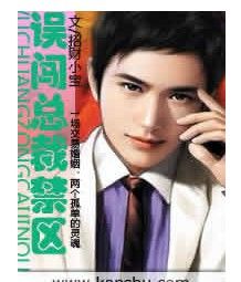 靚媽酷爸不合拍：寶寶要革命