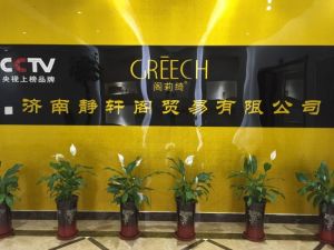 靜軒閣貿易有限公司 靜軒閣貿易有限公司