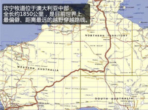 坎寧牧道 坎寧牧道