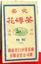白沙溪花磚茶