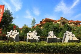 柳溪美廬 柳溪美廬