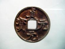 貞元[金海陵王完顏亮年號]