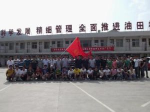 榆林能源工程學校 榆林能源工程學校