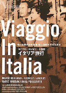 《義大利的旅行》