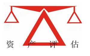 價值類型 價值類型