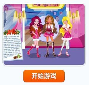 妙齡青春美少女