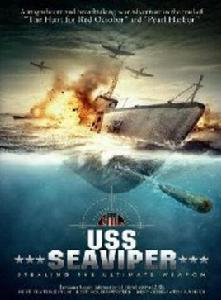 深海毒蛇 深海毒蛇