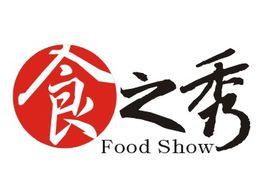 北京食之秀機械設備有限公司 北京食之秀機械設備有限公司