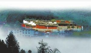 《古田臨水宮志》 《古田臨水宮志》