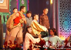 （圖）紀念徽班演出