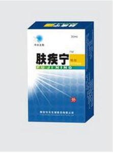 膚疾寧 膚疾寧