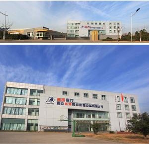 南京普愛射線影像設備有限公司 南京普愛射線影像設備有限公司