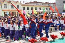 岢嵐縣西街實驗國小 岢嵐縣西街實驗國小