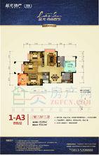 藍光&middot;貢山壹號