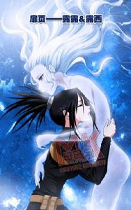 露露與姐姐露西