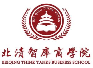 北清智庫 北清智庫