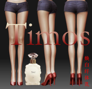 蒂莫斯 (Timos) 纖體煥白美體霜 蒂莫斯 (Timos) 纖體煥白美體霜