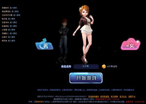 職場傳奇 職場傳奇