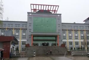 婁煩中學 婁煩中學