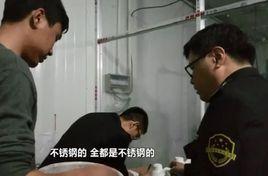 棗莊市康源食品有限公司 棗莊市康源食品有限公司