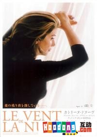 《夜風的香味》 《夜風的香味》