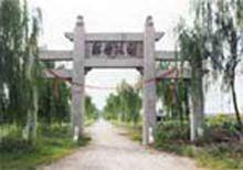 貂蟬故里[山西貂蟬故里]