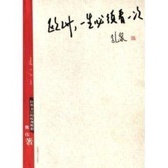 歐洲,一生必須看一次 歐洲,一生必須看一次