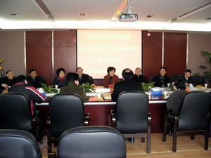 中國民主促進會湖北省委員會 中國民主促進會湖北省委員會