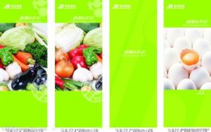 雲颶珧柱蔬菜羹 雲颶珧柱蔬菜羹