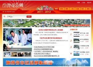 同鄉精英網 同鄉精英網