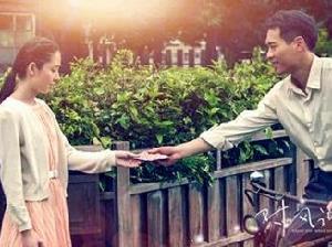 《對風說愛你》劇照