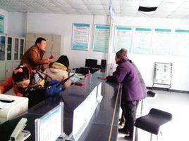 新蔡縣人力資源和社會保障局 新蔡縣人力資源和社會保障局