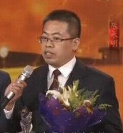 陳永明[全國模範檢察官，2014年度法治人物]