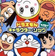 スネ夫のおぼっちゃマンボ