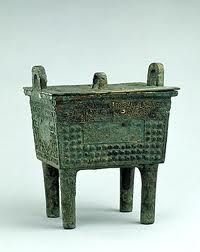 商田告方鼎 商田告方鼎