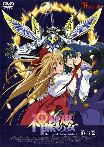 神無月的巫女[TNK改編的電視動畫]