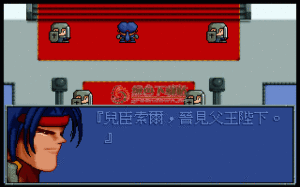 炎龍騎士團2黃金城之謎