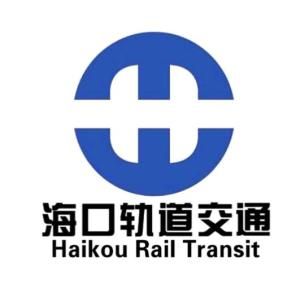 海口捷運 海口捷運