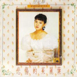 從側面愛你 從側面愛你