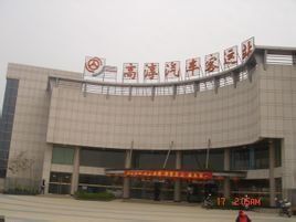 高淳汽車站 高淳汽車站