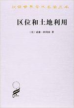 威廉&middot;阿朗索