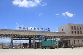 晉江陸地港 晉江陸地港