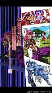 迪亞波羅[漫畫《JoJo奇妙冒險》第五部最大反派]