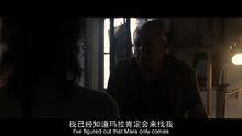 瑪拉劇照