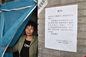 住戶與住戶部門 住戶與住戶部門